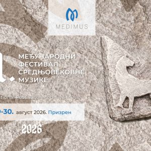 XI međunarodni festival srednjovekovne muzike “Medimus” u Prizrenu